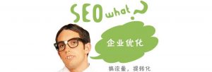 网站关键词有排名但是没流量怎么办 杭州SEO优化 第2张